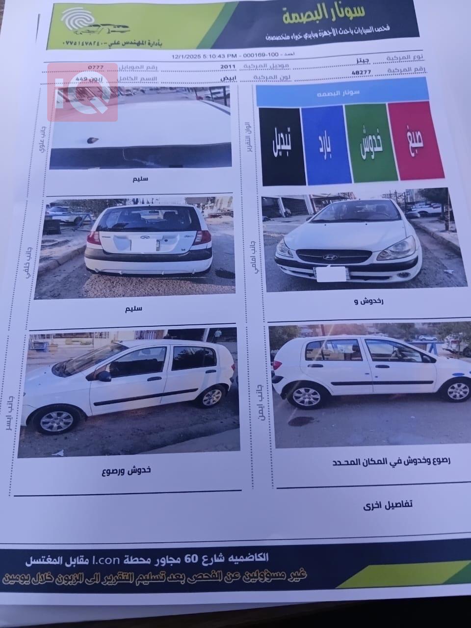 هیوندای گێتز